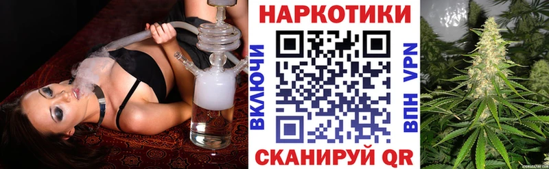 Купить наркотики сайты Нижневартовск A-PVP  ТГК  Cocaine  ГАШ 