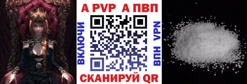 Alpha PVP СК  маркетплейс телеграм  Нижневартовск 