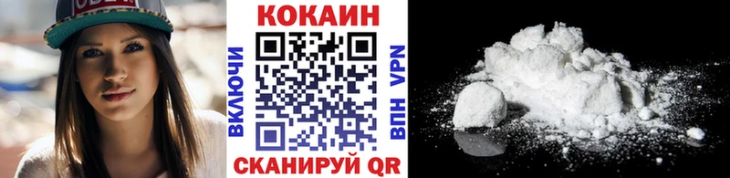 COCAIN 99%  Нижневартовск 