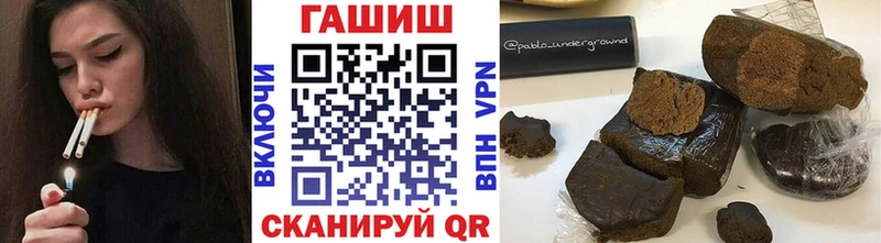 ГАШИШ Изолятор  даркнет сайт  Нижневартовск 