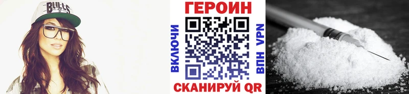 купить наркоту  Нижневартовск  Героин Афган 