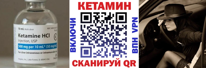 Кетамин VHQ  где можно купить   кракен tor  Нижневартовск 