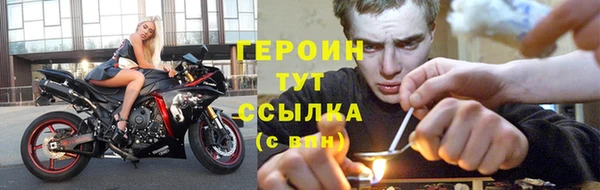 ПСИЛОЦИБИНОВЫЕ ГРИБЫ Бронницы