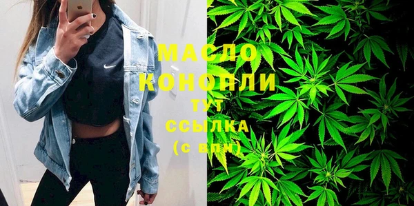 ПСИЛОЦИБИНОВЫЕ ГРИБЫ Бронницы