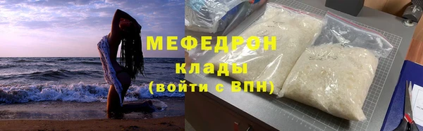 не бодяженный Бугульма