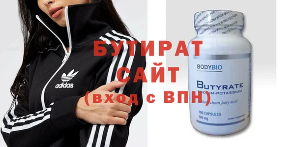 ПСИЛОЦИБИНОВЫЕ ГРИБЫ Бронницы