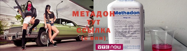 ПСИЛОЦИБИНОВЫЕ ГРИБЫ Бронницы