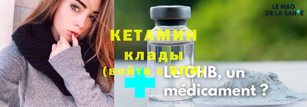 ПСИЛОЦИБИНОВЫЕ ГРИБЫ Бронницы