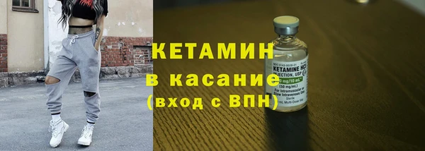 ПСИЛОЦИБИНОВЫЕ ГРИБЫ Бронницы
