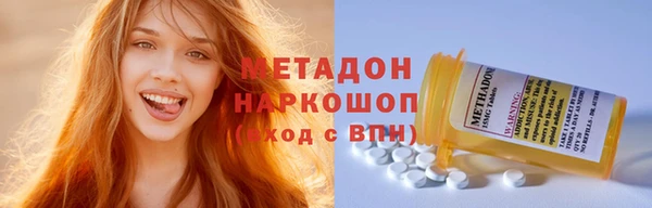 ПСИЛОЦИБИНОВЫЕ ГРИБЫ Бронницы
