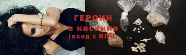 ПСИЛОЦИБИНОВЫЕ ГРИБЫ Бронницы