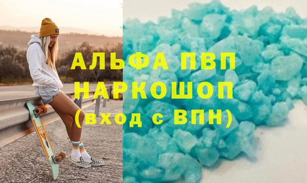 прущие крисы Богородицк