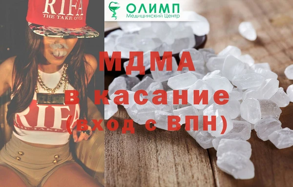 ПСИЛОЦИБИНОВЫЕ ГРИБЫ Бронницы