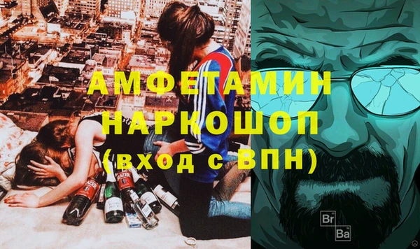 не бодяженный Бугульма