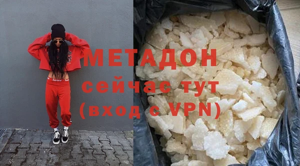 ПСИЛОЦИБИНОВЫЕ ГРИБЫ Бронницы