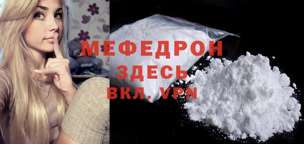 не бодяженный Бугульма
