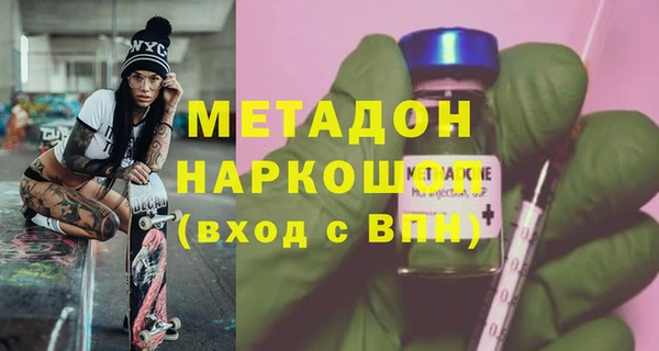 дживик Богородск
