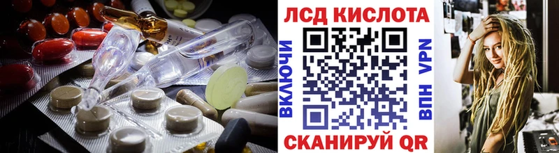LSD-25 экстази кислота  Нижневартовск 