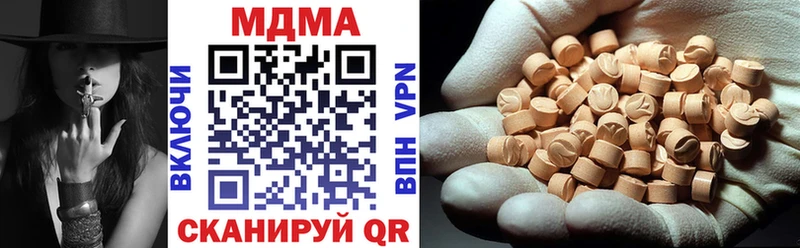 MDMA Molly  Нижневартовск 