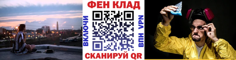 Метамфетамин витя  закладка  Нижневартовск 