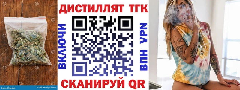 как найти   Нижневартовск  ТГК Wax 